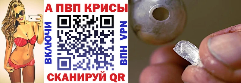 Как найти наркотики Белёв МАРИХУАНА Метадон АМФ ГАШ КОКАИН Alpha-PVP Мефедрон