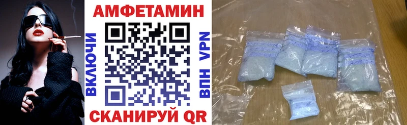 Amphetamine 98%  Белёв 