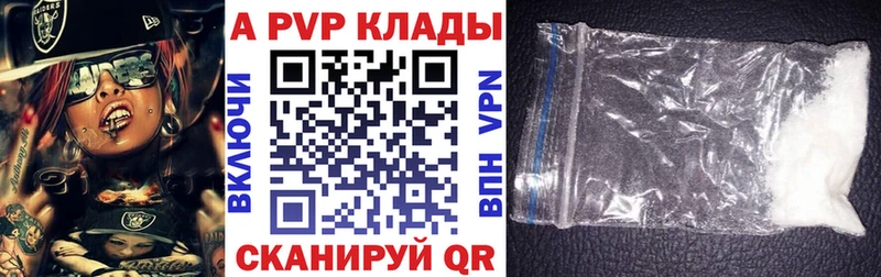 Alpha PVP мука  Белёв 
