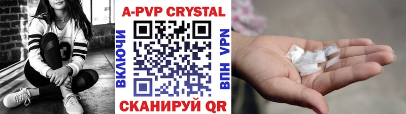 Альфа ПВП мука Белёв
