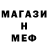 Амфетамин VHQ Bogdos120