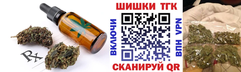 Cannafood конопля  Белёв 