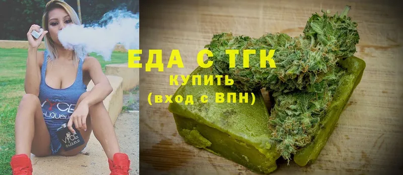 Еда ТГК конопля  mega ССЫЛКА  Белёв 