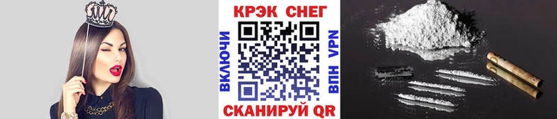 Cocaine Перу  маркетплейс клад  Белёв 