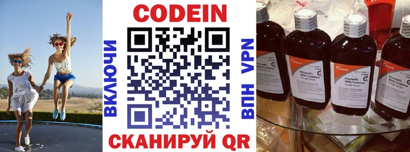 shop клад  мега маркетплейс  Белёв  Кодеин напиток Lean (лин) 