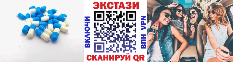 Ecstasy Дубай  цена наркотик  Белёв 