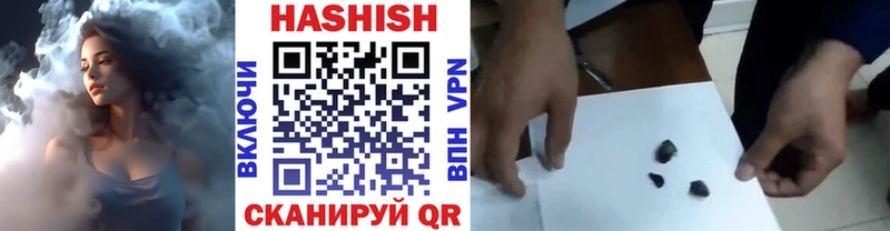 наркотики  OMG зеркало  ГАШ индика сатива  Белёв 