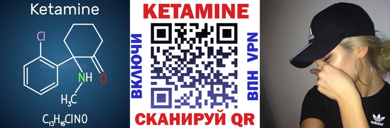 Кетамин ketamine  hydra   Белёв 