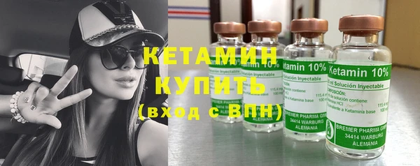 синтетический гашиш Пролетарск