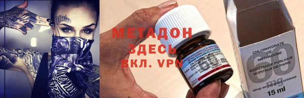 первитин Протвино
