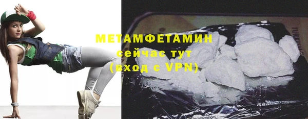 стафф Покровск