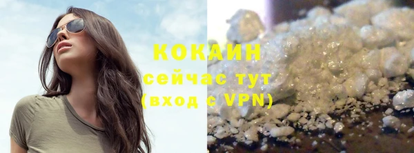 MESCALINE Гатчина