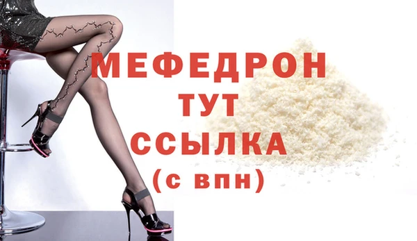 синтетический гашиш Пролетарск
