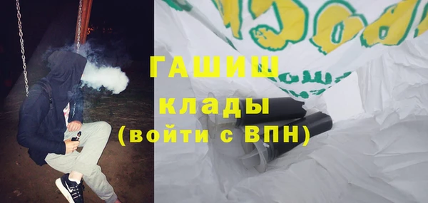 бошки Иноземцево