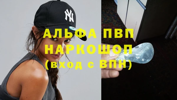 синтетический гашиш Пролетарск