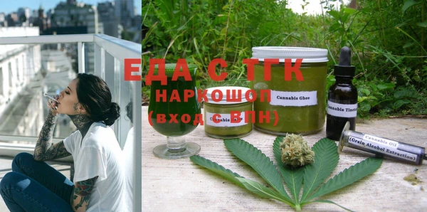 синтетический гашиш Пролетарск