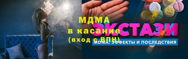 синтетический гашиш Пролетарск