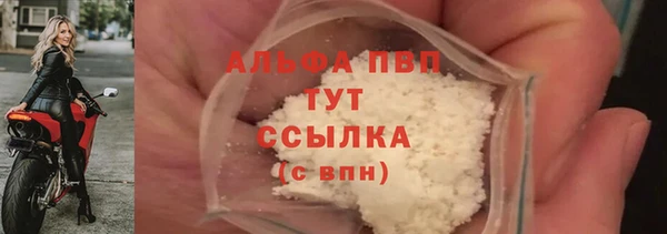 кокаин премиум Александровское