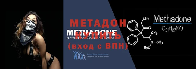 первитин Протвино
