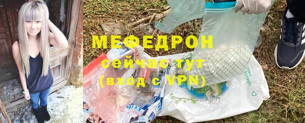 MDMA Premium VHQ Кущёвская