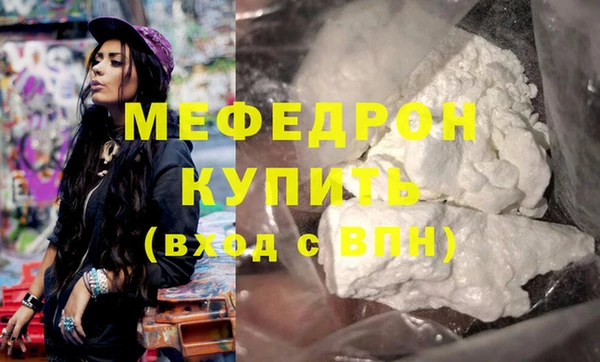 первитин Протвино