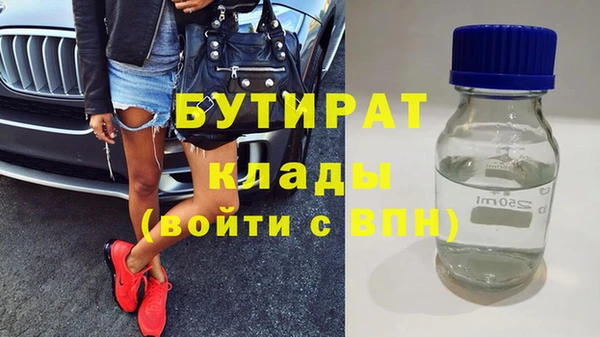 первитин Протвино