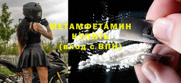 синтетический гашиш Пролетарск