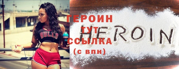 стафф Покровск