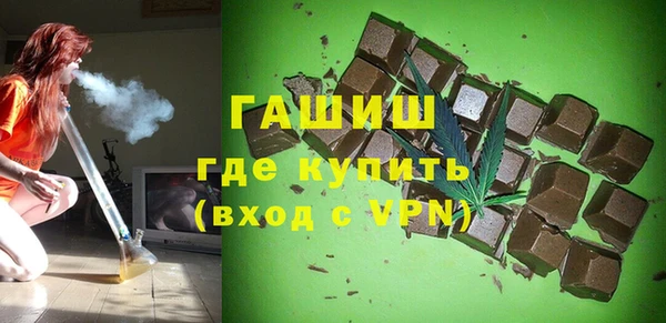 синтетический гашиш Пролетарск
