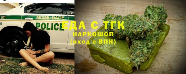 стафф Покровск
