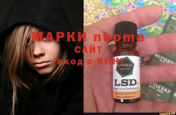 герыч Гвардейск