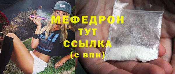 синтетический гашиш Пролетарск