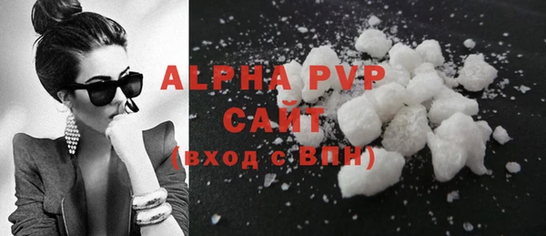 стафф Покровск