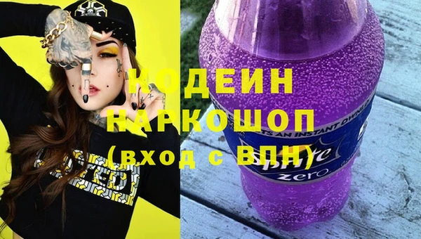 стафф Покровск