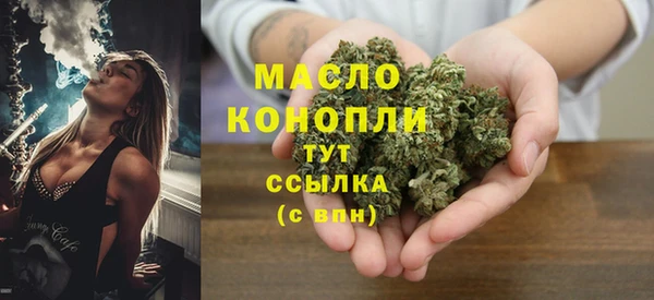 синтетический гашиш Пролетарск