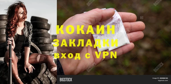марки lsd Приозерск