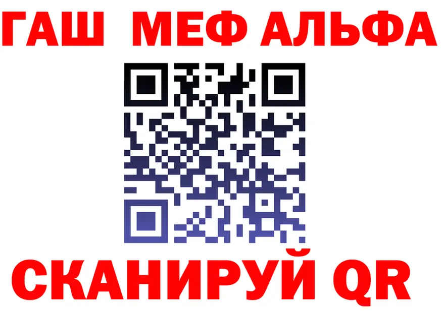 Alfa_PVP мука зеркало маркетплейс KRAKEN Белёв