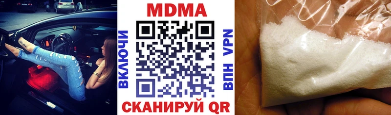 MDMA Molly  KRAKEN ССЫЛКА  Белёв 