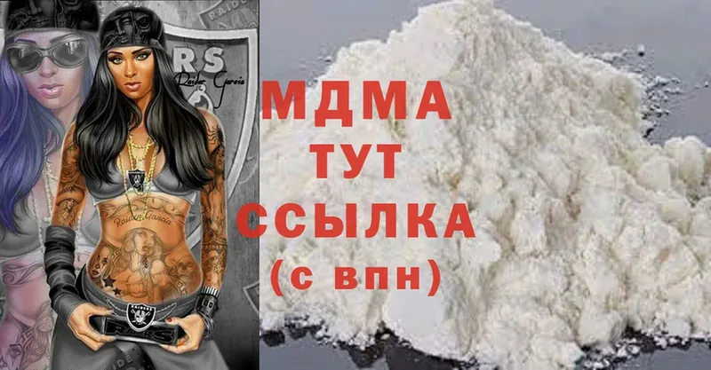 mega ссылки  Белёв  MDMA молли  дарк нет какой сайт  где купить  