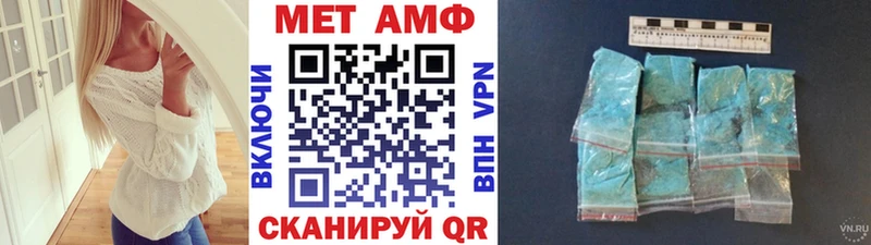 купить закладку  Белёв  kraken вход  МЕТАМФЕТАМИН Декстрометамфетамин 99.9% 