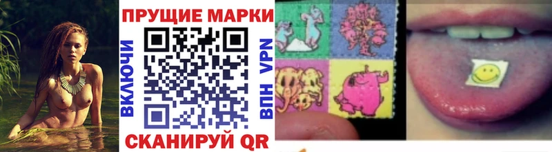 Марки N-bome 1,8мг  Белёв 